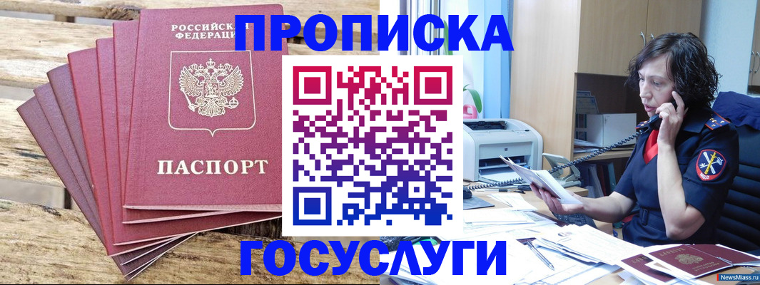 форма 3 в Ногинске