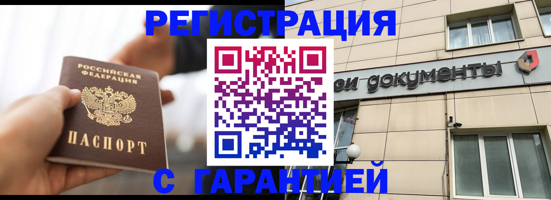 пропишу в квартире в Ногинске