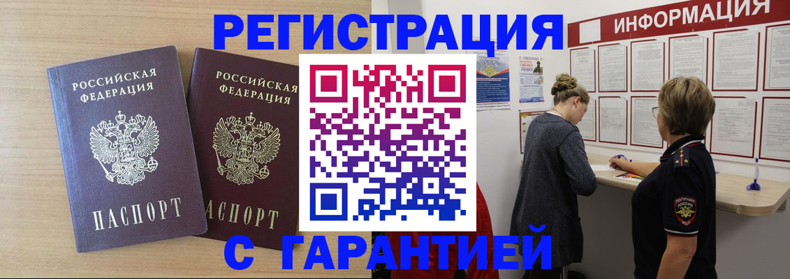 форма 3 в Ногинске